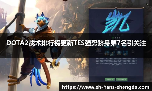 正大体育官方网站